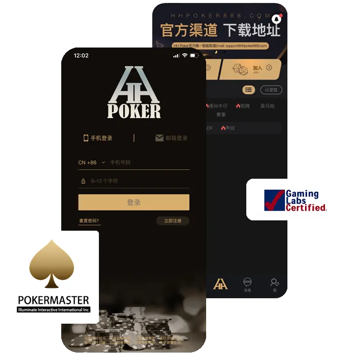 德扑圈app安卓官方下载App界面预览，德州扑克俱乐部
